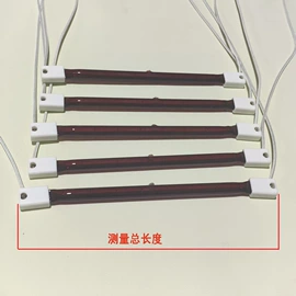 电热/发热管
