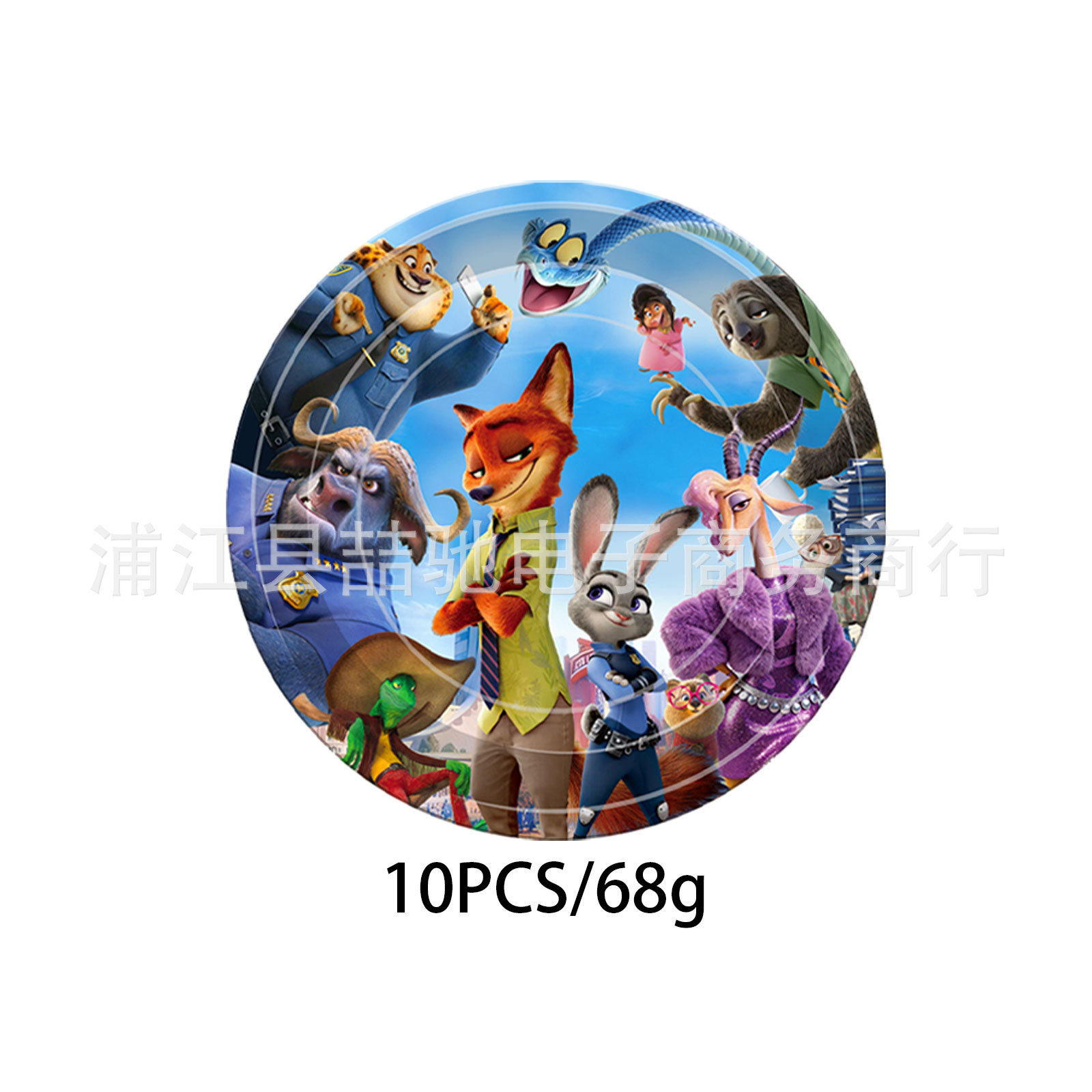 Paquete de fiesta temática de Zootopia cumpleaños de niños bandeja de papel desechable taza de papel toallas de mesa image 5