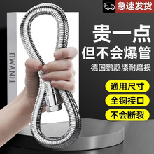 4分通用接口花洒软管热水器连接配件浴室淋浴喷头不锈钢水管子