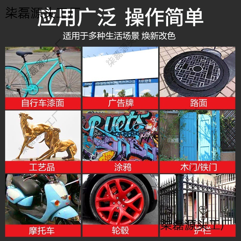 墙面颜料彩色墙壁墙绘油画喷漆diy涂鸦街头喷漆罐喷雾专用绘画|undefined