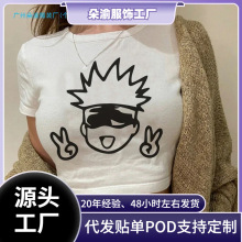 �羳200g90��������̿�T�������ձ�����Jujutsu Kaisen T��Gojo