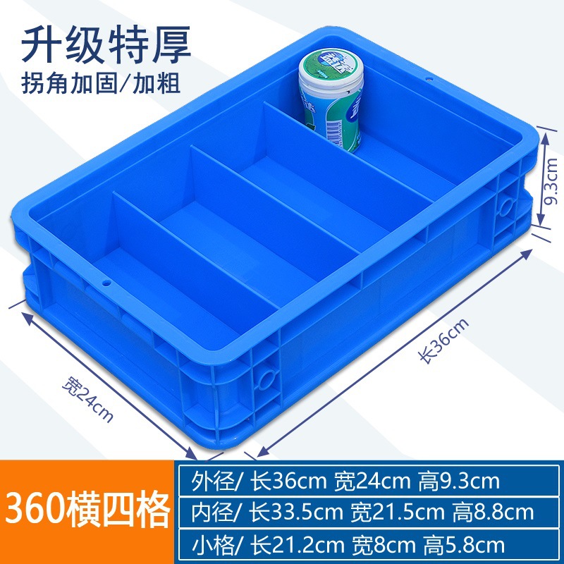 360 horizontal four grids/360*240*93