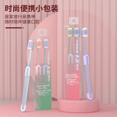 カラフルなダブル保護歯茎緩和大人用歯ブラシカップルファミリーパック家庭用超密な細かい柔らかい毛 2 パック工場卸売