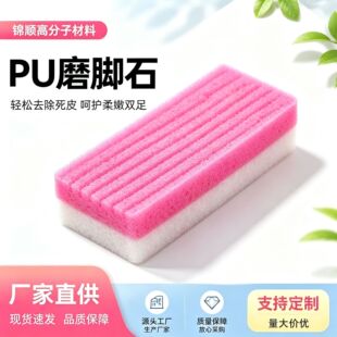 PU��ʯ���_���p��ĥ�_ʯ �_���ȥ��Ƥ���O�坍���� ���Q���l����