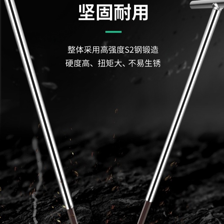 厂家直销T型加长内六角扳手超硬钢棱角六棱螺丝工具刀3 4 5 6