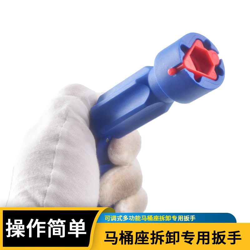 家用马桶座拆卸专用扳手马桶盖螺丝固定工具座坐便器安装维修神器