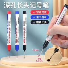 新款多色深孔长头记号木工笔瓷砖深孔标记笔防水速干油性笔·批发