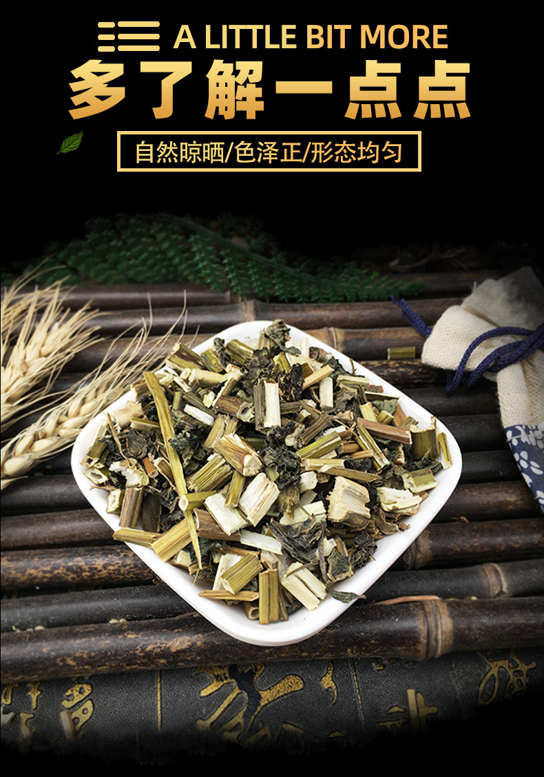 Dried Huo Xiang 土藿香 Agastache Herb Whole Leaves Traditional Chinese Herbal Tea Ingredient 500g key features
