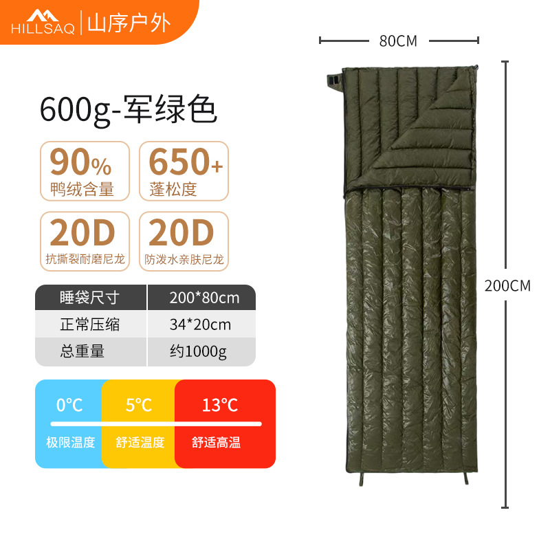 밀리터리 그린(A600) 다운 충전량 600g