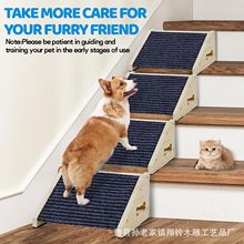 跨境木制狗坡道家用楼梯防滑宠物辅助坡道创意家居宠物玩具爬架