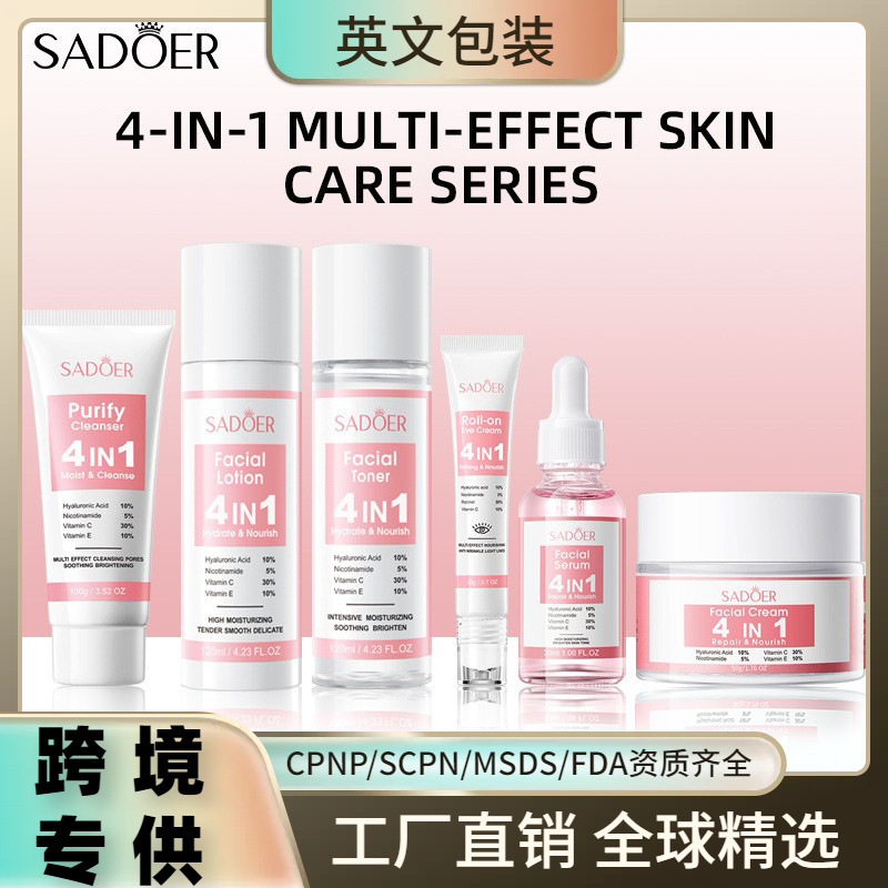 全英文面霜SADOER四合一紧致填充高保湿面霜滋润嫩肤跨境外贸批发