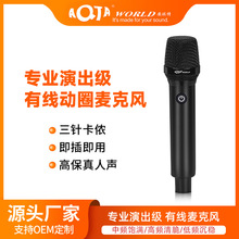 有线动圈麦克风话筒家用K歌户外舞台演出电脑录音金属手持话筒