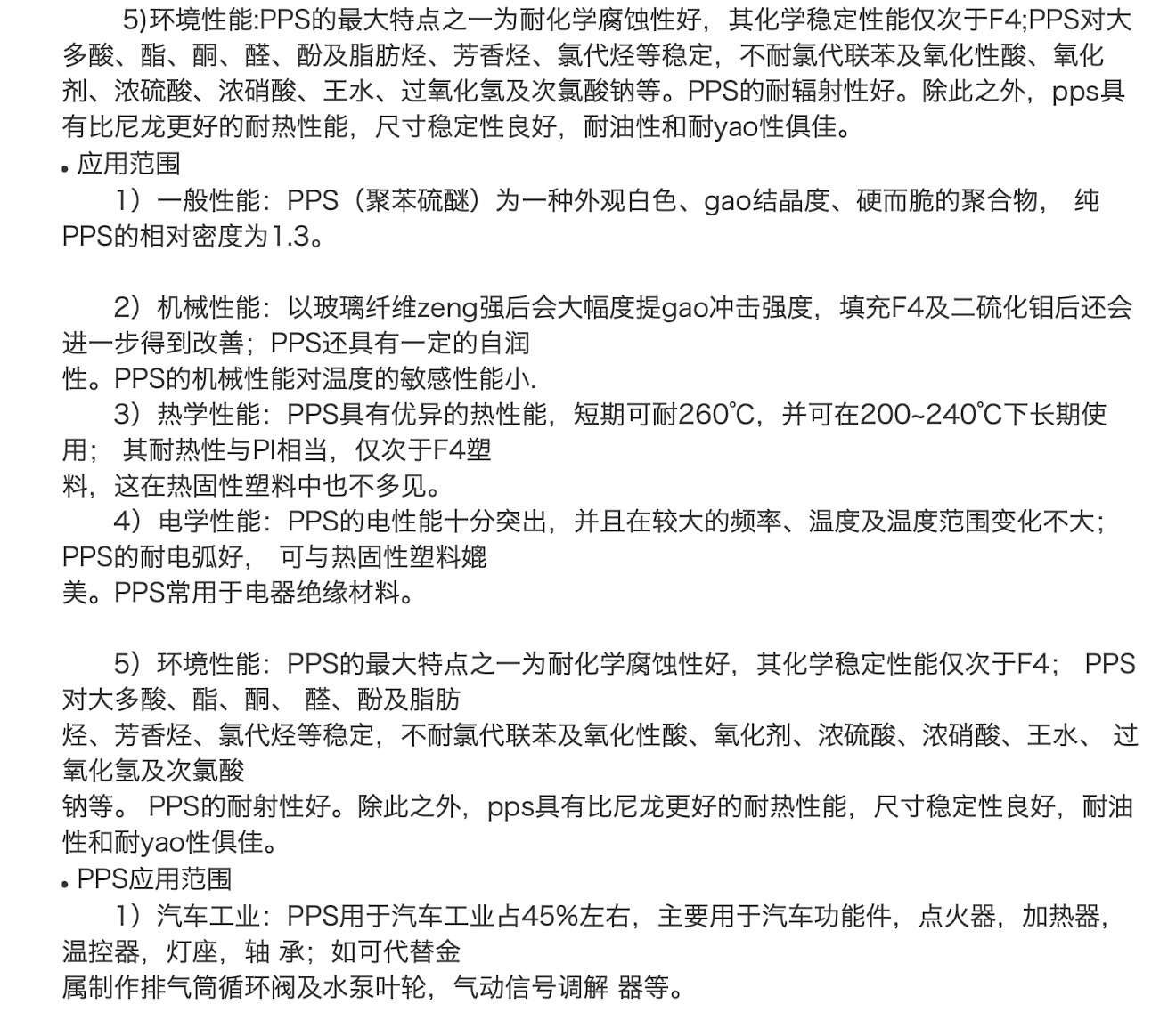 QQ20220606-110459@2x