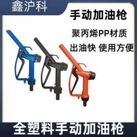 图片色 材质:塑料 电动抽油泵 手动加油枪  12V柴油泵 加油枪组合