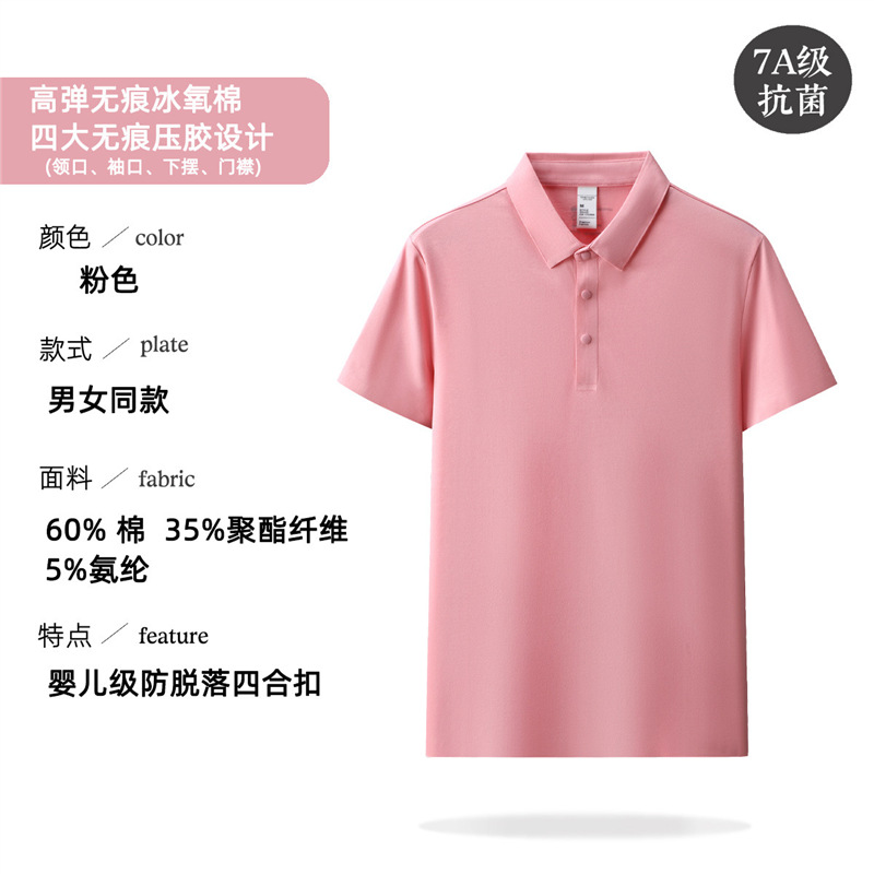 Camiseta de polo de algodón de alta gama bordada personalizada impresa logotipo ropa de trabajo ropa de negocios hombre camiseta de manga corta verano
