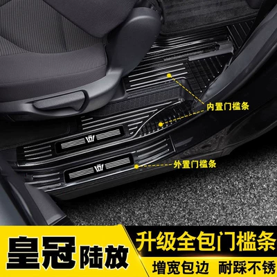 Crown Land-proof Sill Strip Stainless: Dekorativ pedal başlıqları