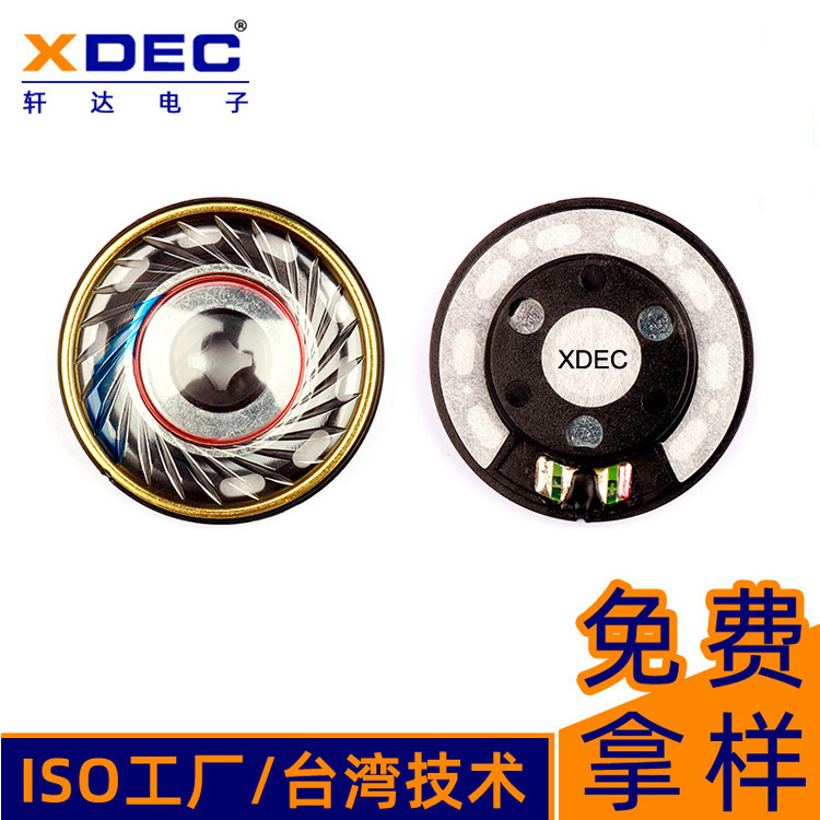 50mm Earphone Speaker Head-Mounted Helmet Bluetooth Speaker High-Fidelity 32 Ohm 50Mw 50mm Earphone Unit 50mm Earphone Speaker Head-Mounted Helmet Bluetooth Speaker High-Fidelity 32 Ohm 50Mw 50mm Earphone Unit