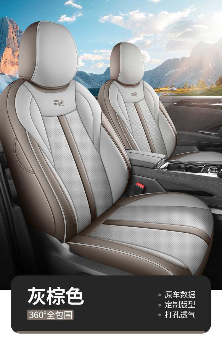 Volkswagen Teramont Pro seven-seater seat covers, suitable for all seasons, full-coverage design, leather, breathable, and perforated