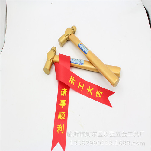 Shandong Feiyue Tools gold hammer forging hammer hammer gold hammer transfer hammer ornaments decoration hammer