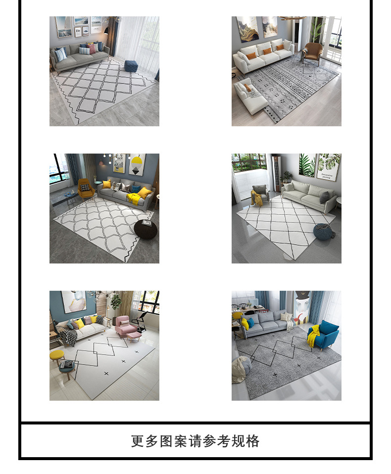 摩洛哥地毯,客厅地毯,卧室地毯,地毯地垫,茶几地毯