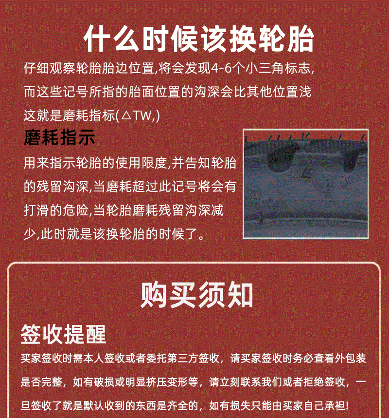 Suitable for Qianyu electric vehicle 3.50-0 vacuum tire motorcycle 350-0 0inch outer tire scooter
