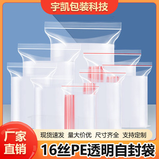 PE�Է��͸�����l���r�ռ{��ڴ�ʳƷ���ܷ�����ϰ��b�Է���غ�