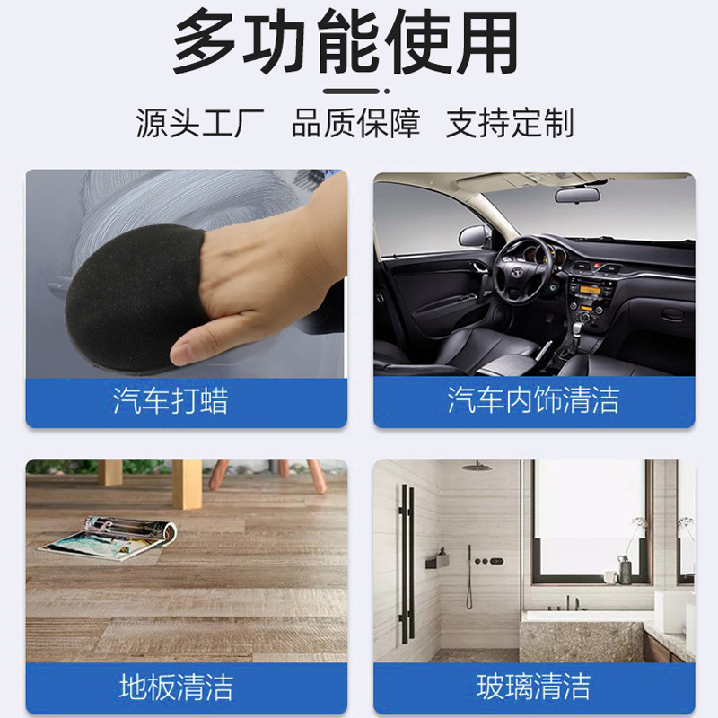 压边海绵球 汽车打蜡聚氨酯海绵 汽车洗车用品 汽车美容清洁用品
