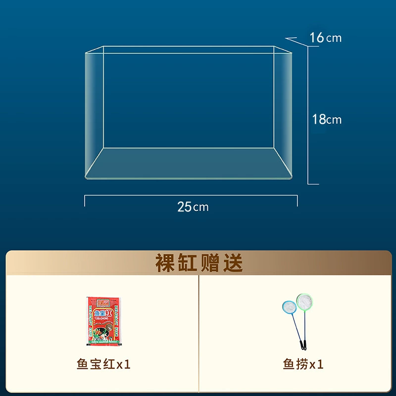 [热弯鱼缸客厅小型家用长方形桌面缸生态造景玻璃鱼缸金鱼斗鱼缸]