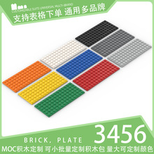 ��500g��3456������ľС����ɢ���Ƽ��������ש���6x14����ש��