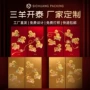 订做原创定制新款红包袋