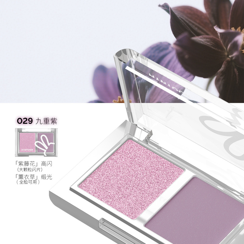 HYNTOOR黑兔长春花双色眼影哑光缎光黄色蓝色撞色新手日常搭配|undefined