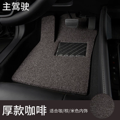 Universal Foot Pad – Non-Slip and Wear-Resistant Car Floor - main-driver-coffee-single-chip-toyota-sienna2021-present