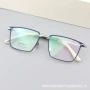 近视商务天然潮流眼镜框