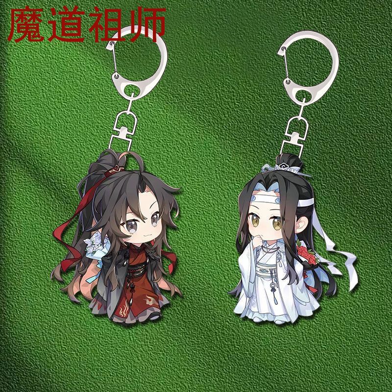 Magic Road Patriarca llavero acrílico periférico sándwich de doble cara azul máquina olvidada Wei Wuxian lindo y exquisito colgante de mochila escolar
