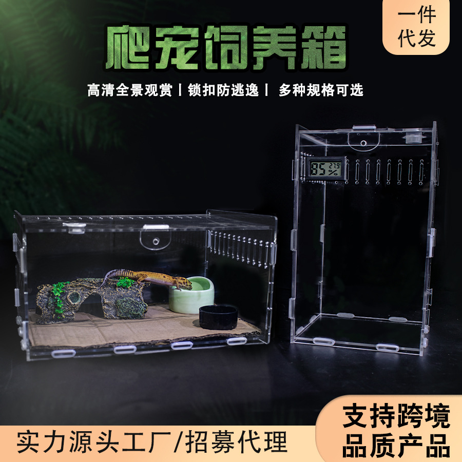 Crawling Pet Acrylic Feeding Box Reptile Pet Palace Keeper Box Snail Lizard Horned Frog Snake Spider Ecological Mantis Tank