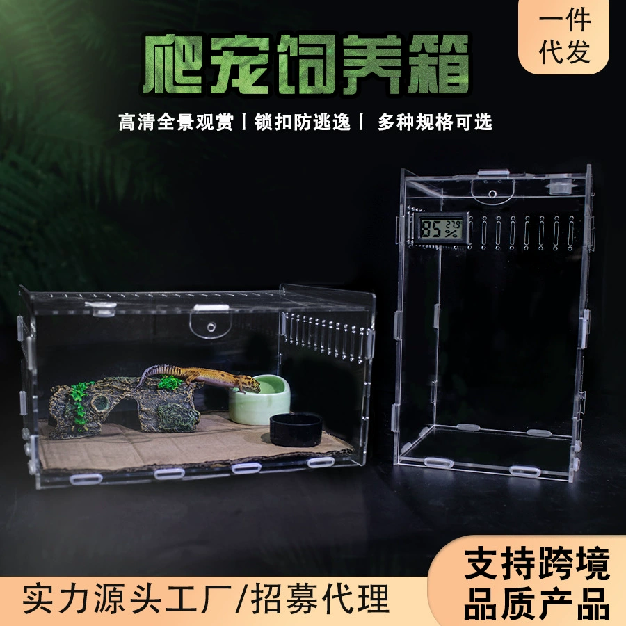 Коробка для рептилий акриловая кормушка для рептилий для домашних животных