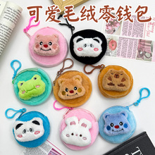 �ɐۿ�ͨë�q���X�� �W����y������C���๦��diy�������С�YƷ