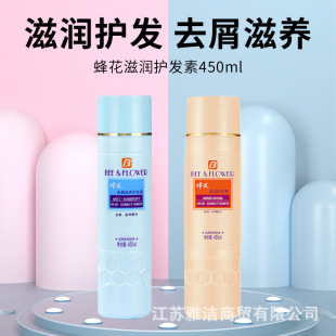 �仨�̝��o�l��ȥм���B���l��غ��o���^�l��������혻�450ml