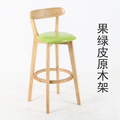 实木吧台椅家用靠背椅子北欧酒吧椅高脚凳现代简约奶茶店吧台凳子|undefined