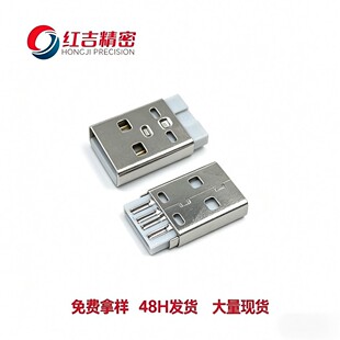 USB AM�B����2.0 A�����w201���P䓺���ʽ4p���������^�L20.5mm