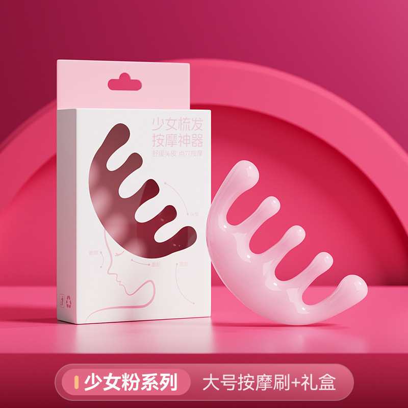 ピンク色の女の子用マッサージコーム、顔のリフトアップ、筋肉のほぐし、大きな5本爪、頭皮のリラックス、家庭用ヘアケア、女性用経絡コーム|undefined