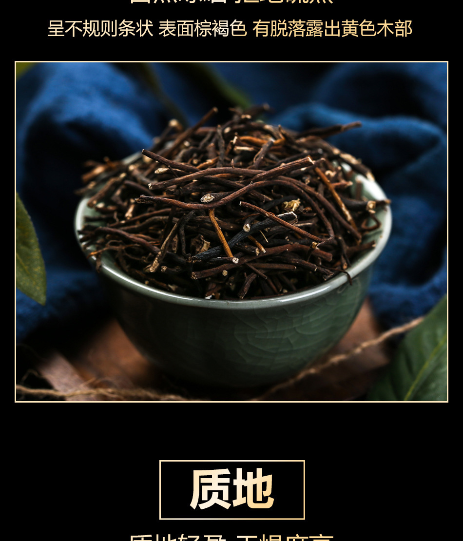 Wei Ling Xian Clematis Root 50g Bottle Dried Chinese Herb for Traditional Decoctions quality and texture