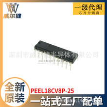 PEEL18CV8P-25 DIP ·IC ȫԭbF؛