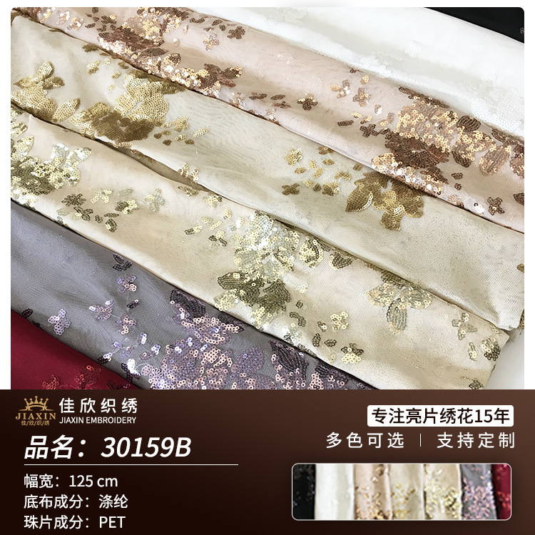 Jiaxin Weaving and Embroidery 2021 Spring and Summer New Stretch Mesh Embroidery Bud Fabric Flower Embroidered Dress Fabric