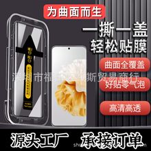 mY300pro֙CĤiqoo12proS18proQĤX200߅zN