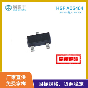 alHGF AO3404 SOT-23 Nϵ 6A 30V NƬ ЧMOS оƬ