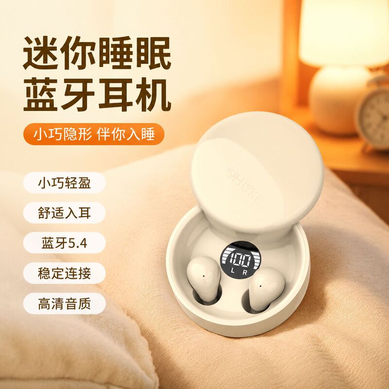 Binaural Mini Bluetooth Headset with Charging Compartment, Super Decompression Sliding Cover, Comfortable and Non-Sensory to Wear, Wearable When Sleeping on the Side