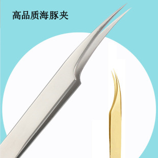 False Eyelash Tweezers Eyelash Maker Grafting Eyelash Curler Color Dolphin Clip Gold Feather Clip High Precision Blossom Clip Tool