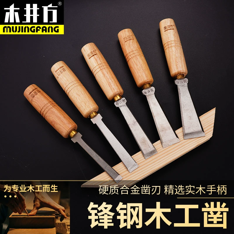 Деревянный колодец Fangfeng стальное долото по дереву Плотник Чжао молнии долото Лопата резьба долото Деревообрабатывающие инструменты