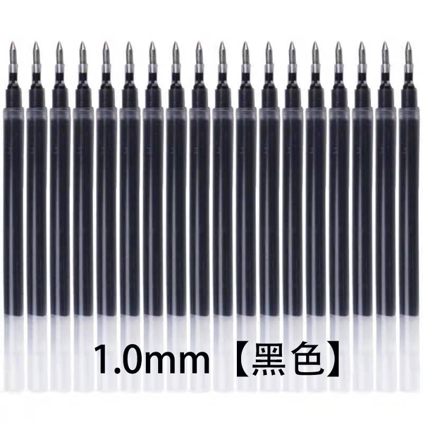 [Black 1.0mm] 100 refills
